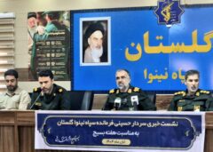 سردار حسینی فرمانده سپاه نینوا گلستان از برگزاری  بیش از ۸هزار برنامه متنوع به مناسبت هفته بسیج خبر داد