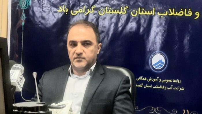 مهندس رحیمی مدیر عامل شرکت آب و فاضلاب استان گلستان  به مناسبت سالروز تاسیس اب و فاضلاب خبرداد: یک میلیون نمونه آزمایش آب اشامیدنی در ۹ ماهه سالجاری /۱۸۷هزار موردپاسخگویی در ارتباط با سامانه ۱۲۲