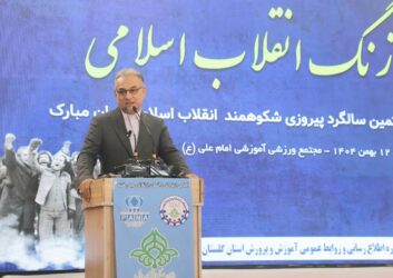 قدرت‌اله نظری، مدیرکل آموزش و پرورش استان گلستان، در آیین نواختن زنگ انقلاب و جشن بزرگداشت دهه فجر :  ساخت ۳۴۸ کلاس درس در استان در یکساله گذشته تا کنون، افزایش سرانه فضای آموزشی از ۱.۵ متر مربع به حدود ۵ متر مربع