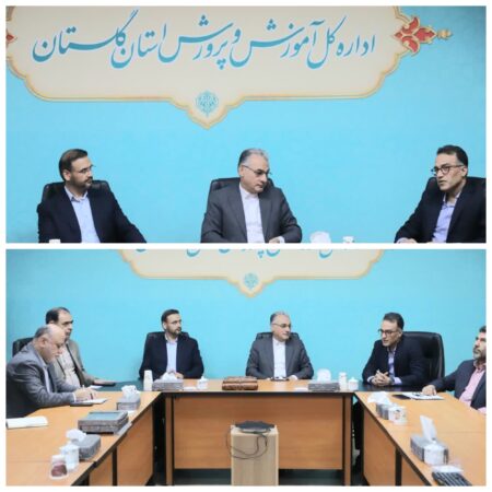 قدرت الله نظری مدیرکل آموزش و پرورش استان گلستان در نشست با عضو هییت مدیره بیمه دانا کشور و استان :خدمات بیمهای فرهنگیان در قالب یک بسته جامع ارائه شود قدرت الله نظری مدیرکل آموزش و پرورش استان گلستان در نشست با عضو هییت مدیره بیمه دانا کشور و استان :خدمات بیمهای فرهنگیان در قالب یک بسته جامع ارائه شود